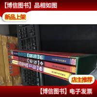 天地人彩图系列.中国民俗文化——婚嫁节俗服饰 彩