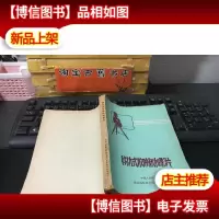 移动式放映机和影片