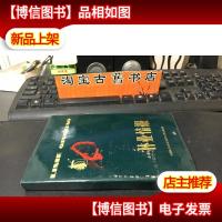 笔记本 空白本 32开150页 北京市制本厂
