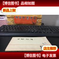 文学常识 一版一印