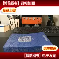 *品词典