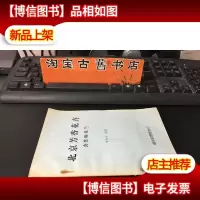 北京芳香花卉 . 含笑和米兰