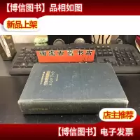 日文版 生物环境调节手册东京大学出