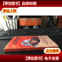 沙漠风暴:海湾战火实录