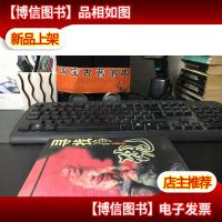 寻找净魂 9787800406263正版*