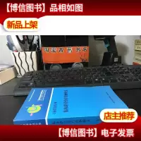 临床路径**物释义新书