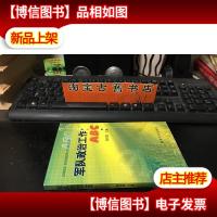 军队政治工作ABC 9787562614012