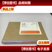 幸福想你了 全新未拆封