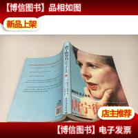 唐宁街岁月:撒切尔夫人自传9787801738394