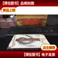 21世纪——东亚文化与国际社会