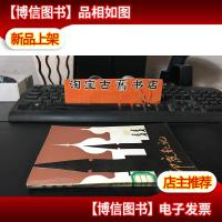 印度散记 一版一印