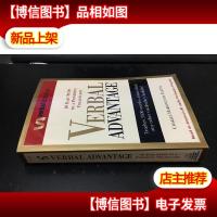 Verbal Advantage: Ten Easy Steps to a Powerful Vocabulary 英