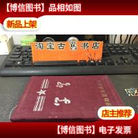 老版笔记本 /学习