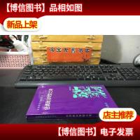 东亚现代化研究丛——*政治转型之谜