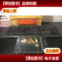 林禾禧谈二十四节气养生.