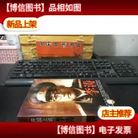 开国上将:李涛 库存新书