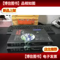 卫星应用现状与发展私藏 基本未翻阅