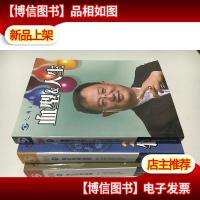 人体工程学:2016年 每日生肖运程 每日星座运程 血型与人生(三