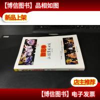 致花季: 汇佳男孩女孩