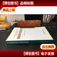 新编基层新兵专题实用手册 库存书