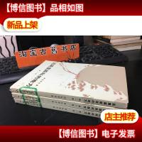 远离莫斯科的地方繁体竖版 内页干净无勾画