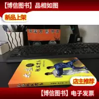 太极竞技推手/ 刘明亮许义林签赠本