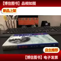 一代元戎—— 大将罗瑞卿