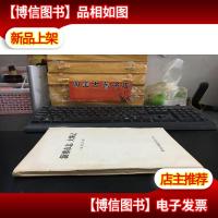 淄博市志.大事记