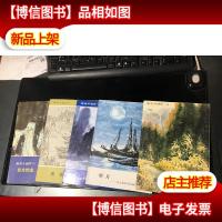 新美术画库:刘光夏的中国作品.张克让的美术作品.丁宁原速写作品