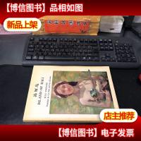 巴厘岛 曹达立. 阎振铎油画集