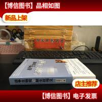 战争生物观与制生权预见