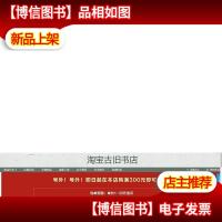 黄金系列:巴黎 中文版