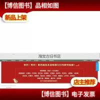 中国工艺美术 中文版 8开布面精装