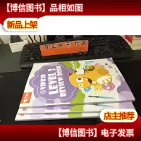 美国小学在家上/ VIPKID LEVEL 3 REVIEW BOOK 缺第3