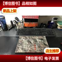 西泠印社2008年春季艺术品拍卖会.首届当代中国雕塑专场