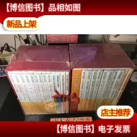 马克思主义理论研究和建设工程重点教材:(*批14本第二批11本