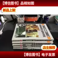 苏联赫尔米達美术馆 小8开精装