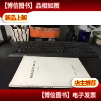 赣北九江县野生植物名录