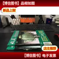 收藏:清乾隆期文玩专号 上下 [2005年第11-12期]