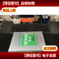 中国工商行政管理年鉴 2014 正版全新9771004935148