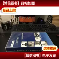 二级分行行长工商管理培训课程