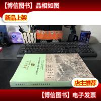 中国书店2011年春季书刊资料拍卖会