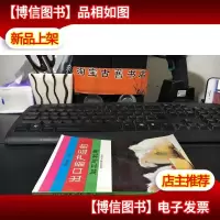 出口畜产品的加工与利用