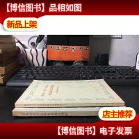 集体农庄产品成本问题讨论集集体农庄产品成本问题讨论集续编(2