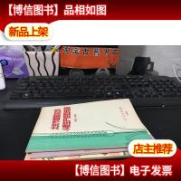 1962-1963 北京市国营农场种子工作经验总结小麦生产经验总结果树