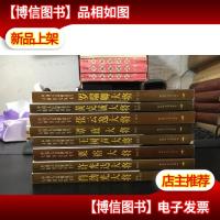 中国人民*大将传记丛书(黄克诚大将王树声大将罗瑞卿大将谭