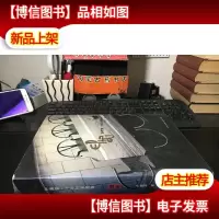 印记:朴素堂十年创意报告·*卷 布面精装