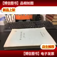 香山公园大事记油印