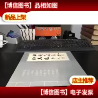 中国大地画会作品选.