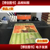文革书夹飞碟牌 天津市建新文教用品厂